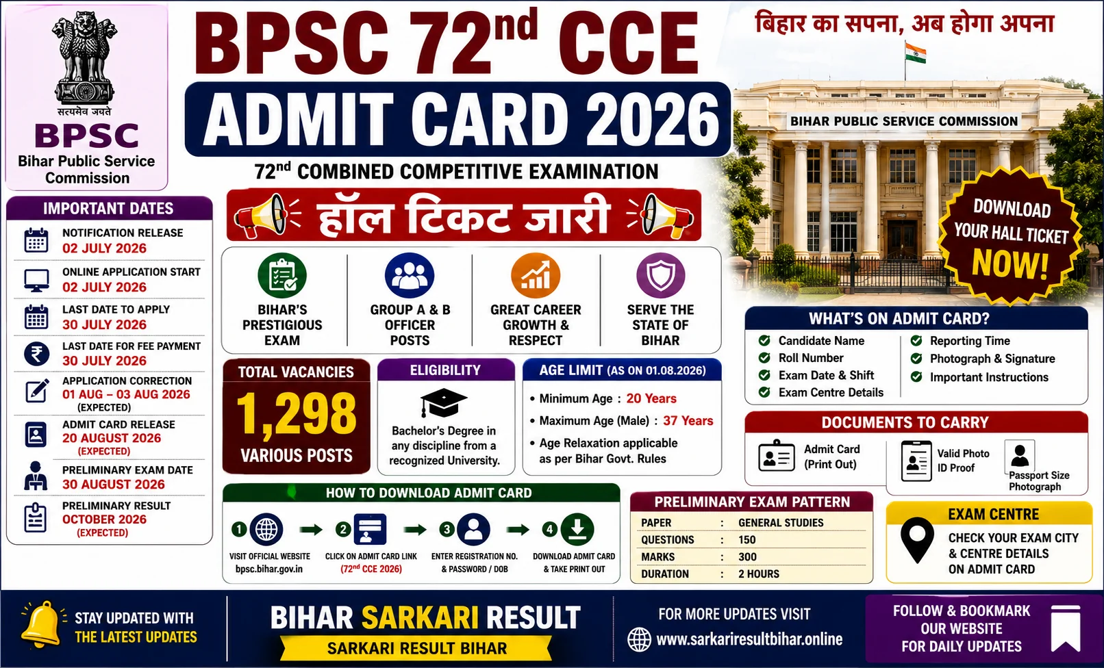 bpsc-72nd-cce-admit-card-2026