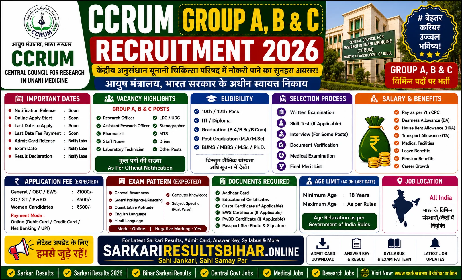 ccrum-recruitment-2026